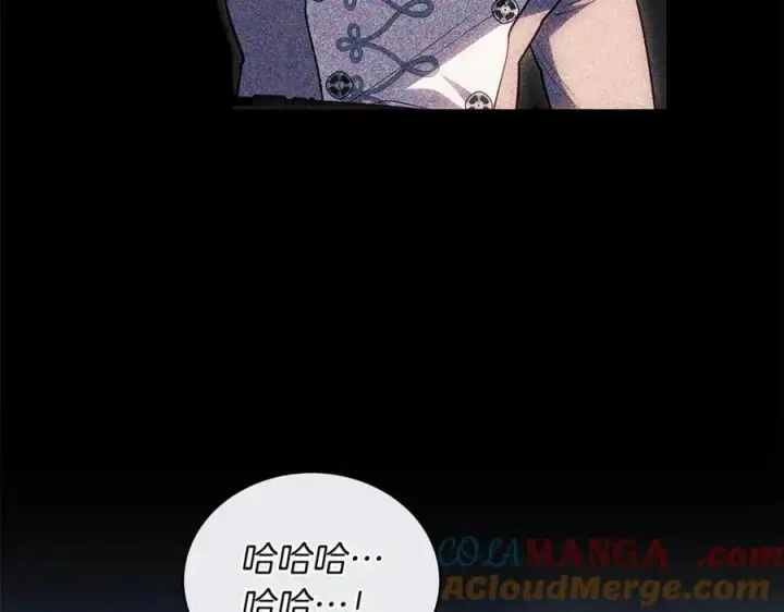 漫画《继母活命很简单》第76话 全面开战第209张图