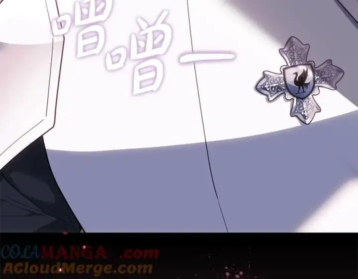 漫画《继母活命很简单》第76话 全面开战第21张图