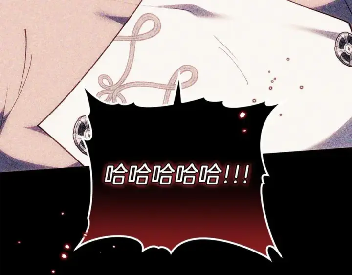 漫画《继母活命很简单》第76话 全面开战第215张图