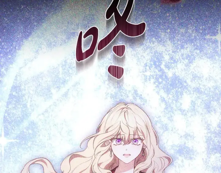 漫画《继母活命很简单》第76话 全面开战第218张图