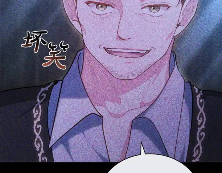 漫画《继母活命很简单》第76话 全面开战第222张图