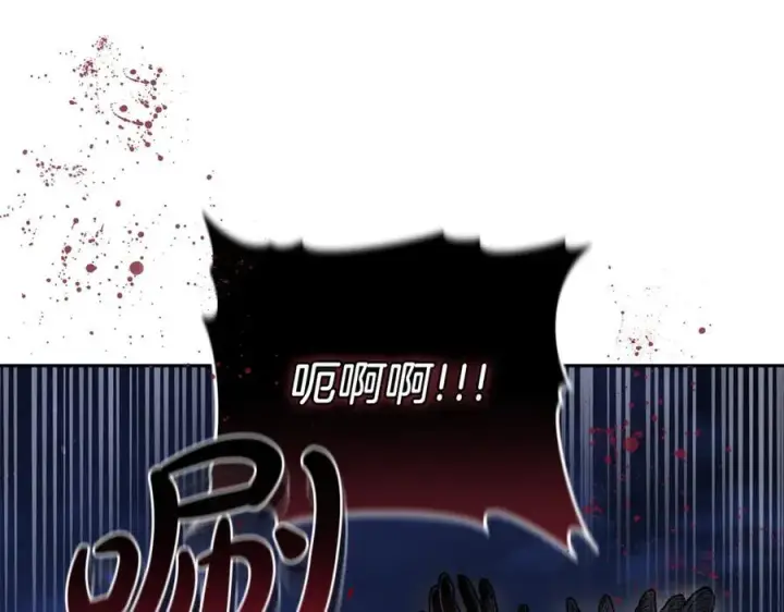漫画《继母活命很简单》第76话 全面开战第23张图