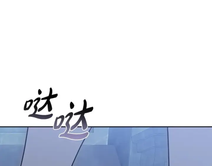 漫画《继母活命很简单》第76话 全面开战第235张图