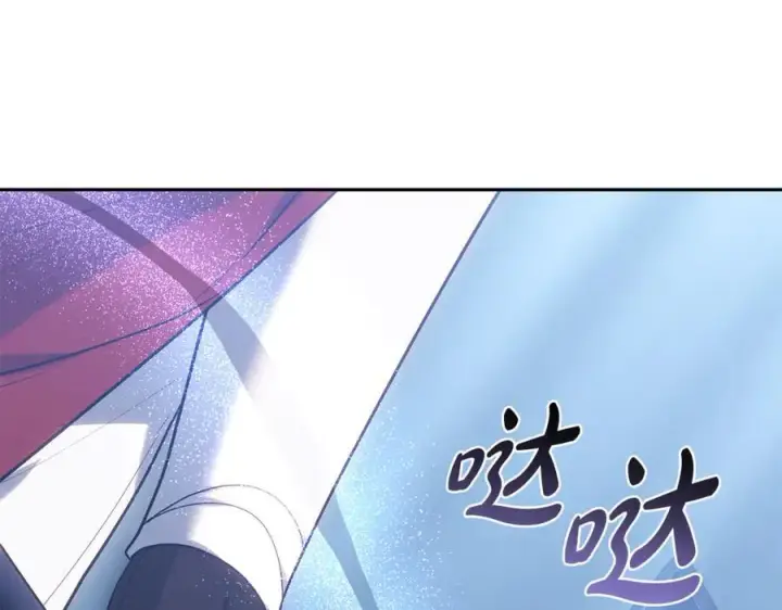 漫画《继母活命很简单》第76话 全面开战第238张图
