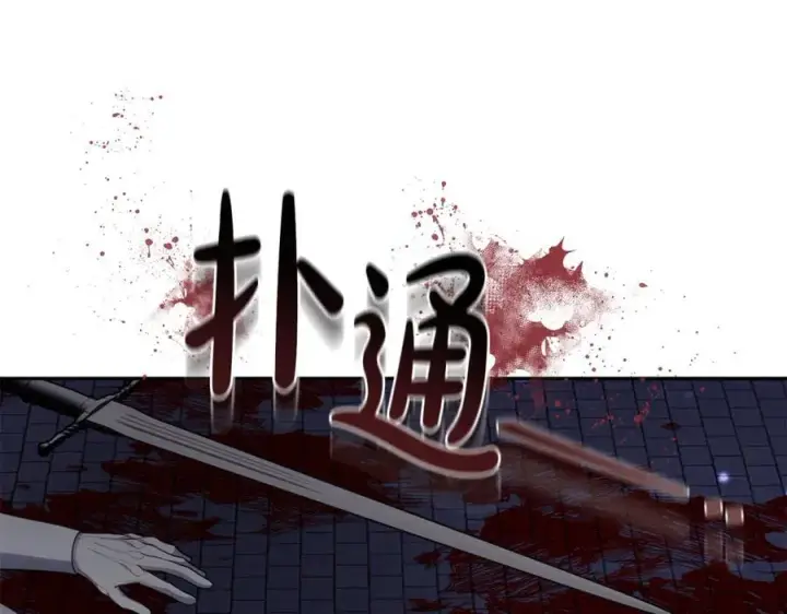 漫画《继母活命很简单》第76话 全面开战第26张图