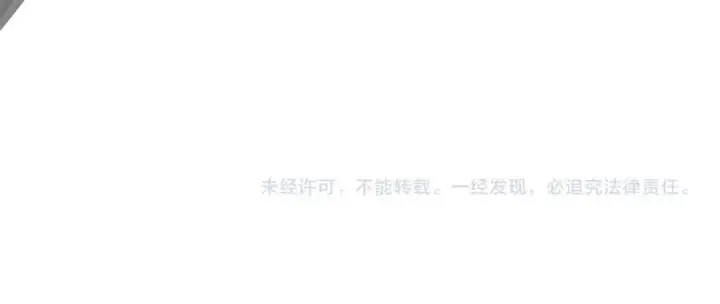 漫画《继母活命很简单》第76话 全面开战第271张图