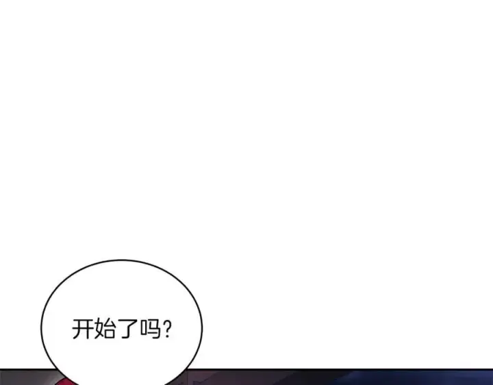 漫画《继母活命很简单》第76话 全面开战第40张图
