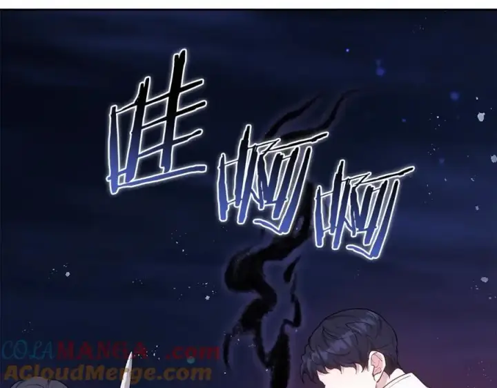 漫画《继母活命很简单》第76话 全面开战第57张图