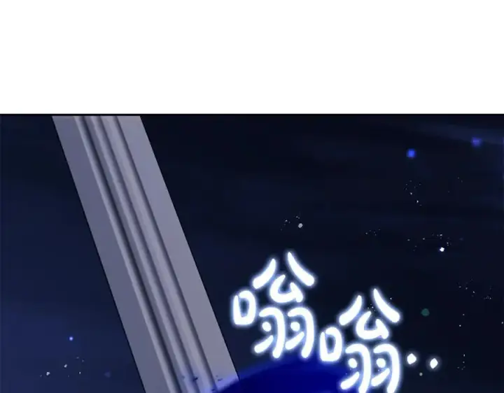 漫画《继母活命很简单》第76话 全面开战第60张图