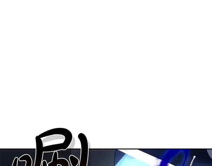 漫画《继母活命很简单》第76话 全面开战第64张图