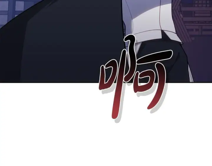 漫画《继母活命很简单》第76话 全面开战第66张图
