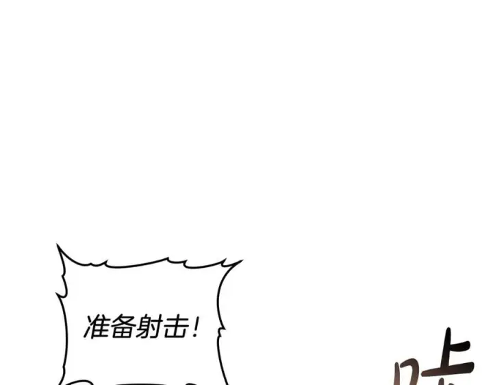 漫画《继母活命很简单》第76话 全面开战第67张图