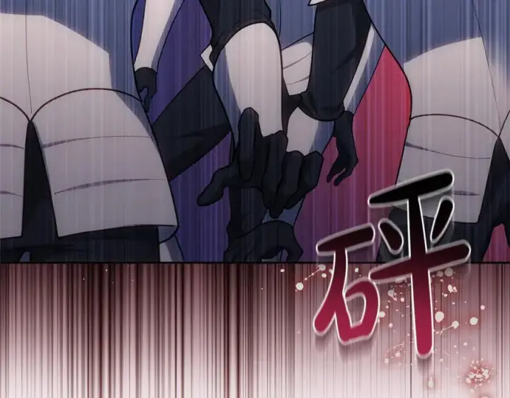 漫画《继母活命很简单》第76话 全面开战第72张图