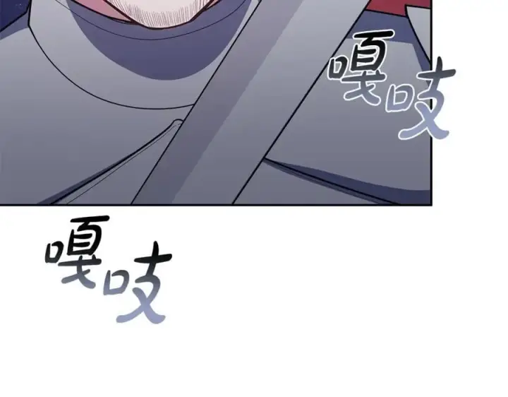 漫画《继母活命很简单》第76话 全面开战第91张图