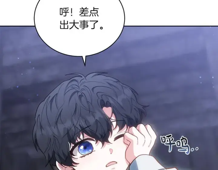 漫画《继母活命很简单》第77话 失踪第111张图