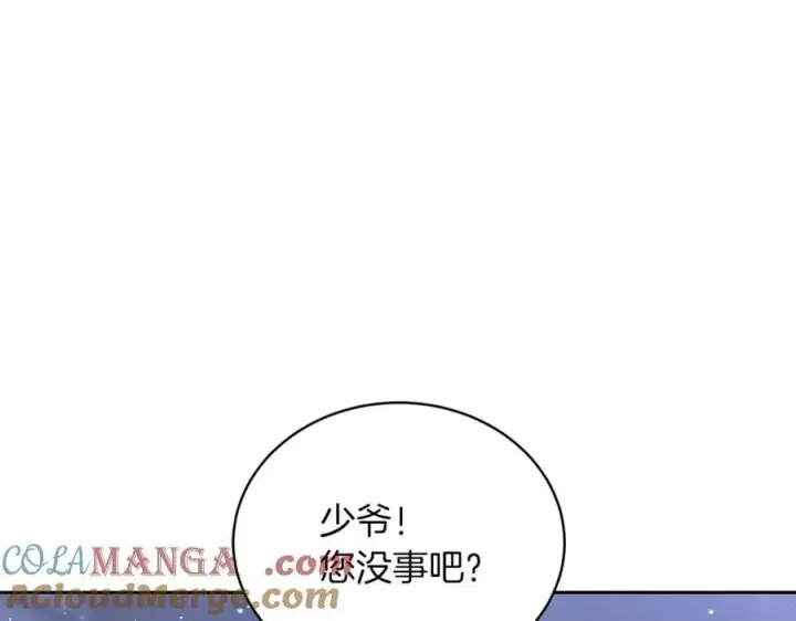 漫画《继母活命很简单》第77话 失踪第13张图
