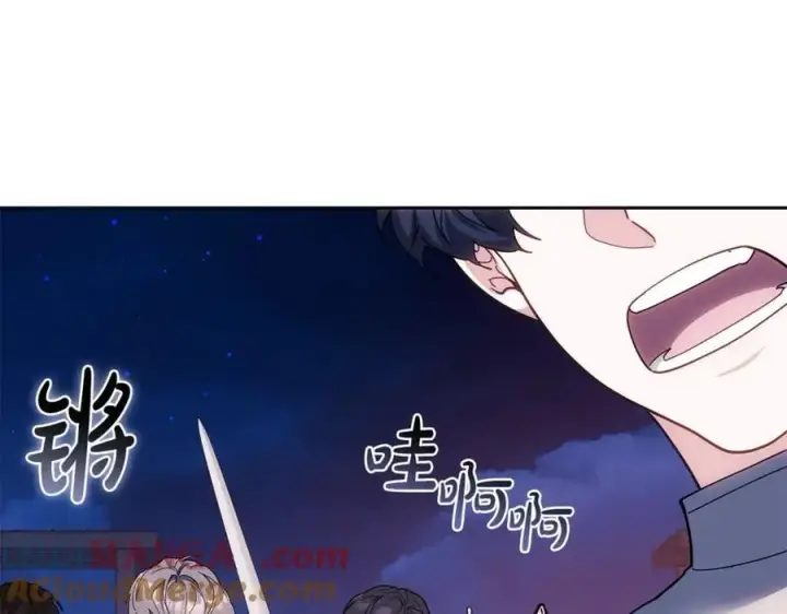 漫画《继母活命很简单》第77话 失踪第133张图