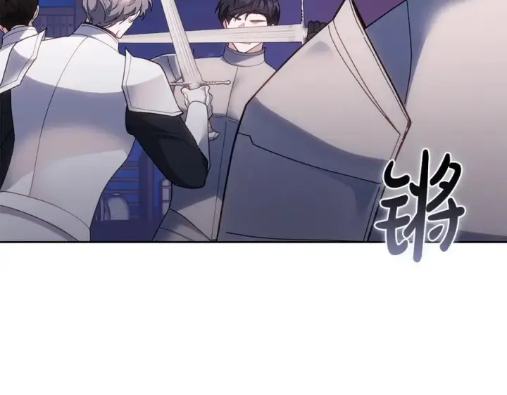 漫画《继母活命很简单》第77话 失踪第134张图