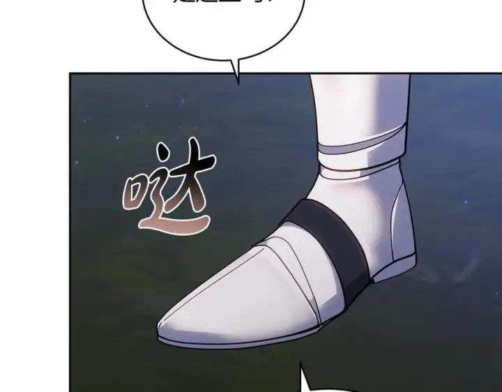 漫画《继母活命很简单》第77话 失踪第136张图