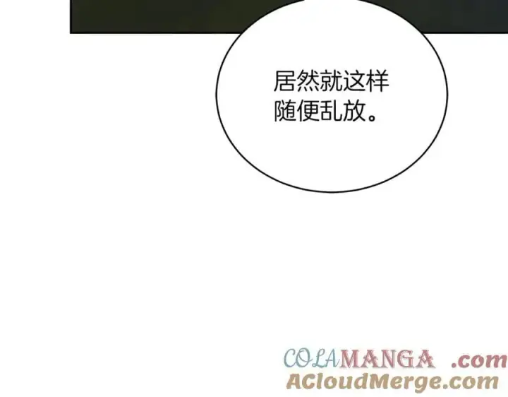 漫画《继母活命很简单》第77话 失踪第137张图