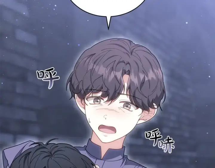 漫画《继母活命很简单》第77话 失踪第14张图