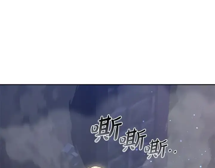 漫画《继母活命很简单》第77话 失踪第154张图