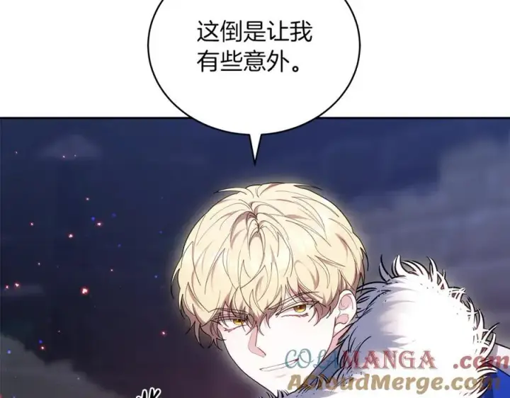 漫画《继母活命很简单》第77话 失踪第157张图