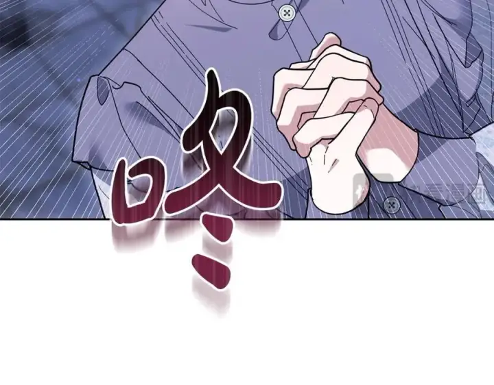 漫画《继母活命很简单》第77话 失踪第188张图