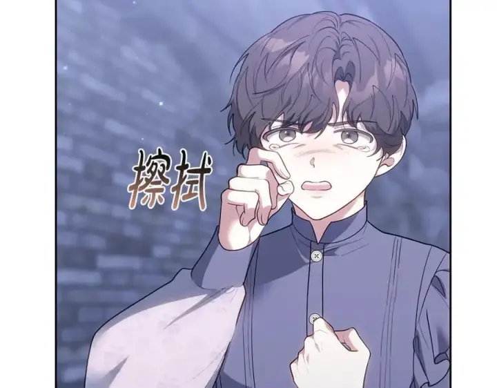 漫画《继母活命很简单》第77话 失踪第198张图