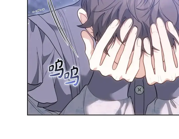 漫画《继母活命很简单》第77话 失踪第212张图
