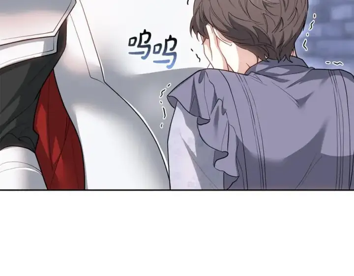 漫画《继母活命很简单》第77话 失踪第216张图