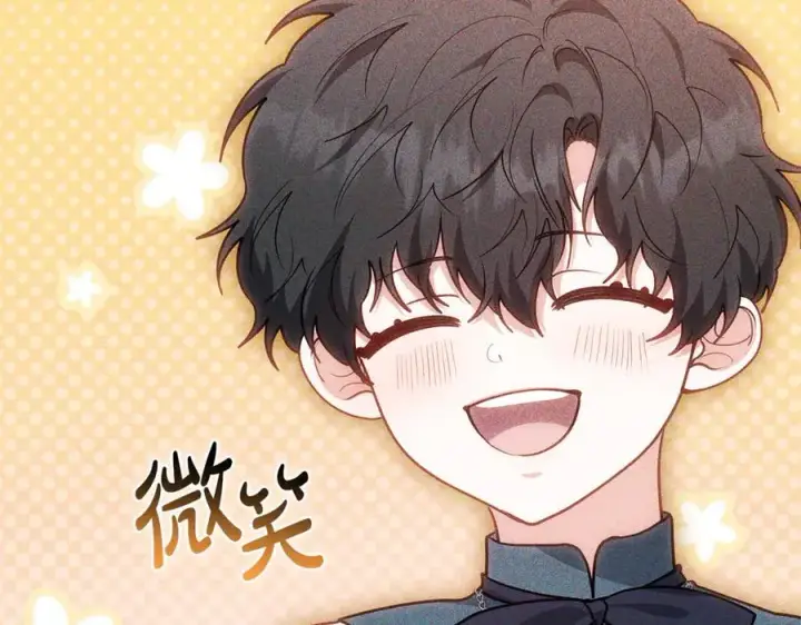 漫画《继母活命很简单》第77话 失踪第222张图