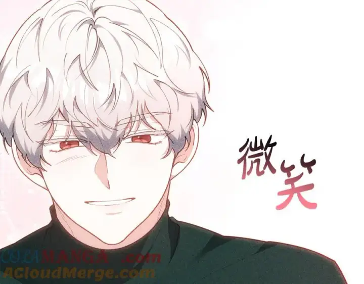 漫画《继母活命很简单》第77话 失踪第229张图