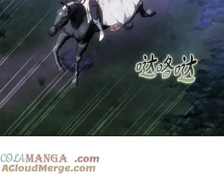 漫画《继母活命很简单》第77话 失踪第261张图
