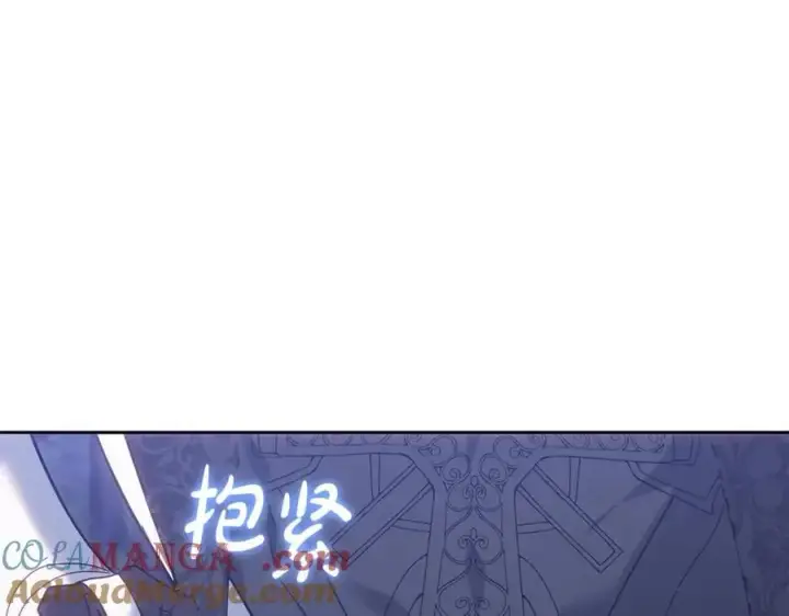 漫画《继母活命很简单》第77话 失踪第265张图
