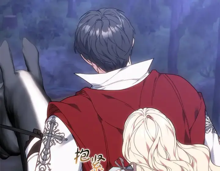 漫画《继母活命很简单》第77话 失踪第270张图