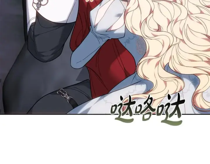 漫画《继母活命很简单》第77话 失踪第271张图