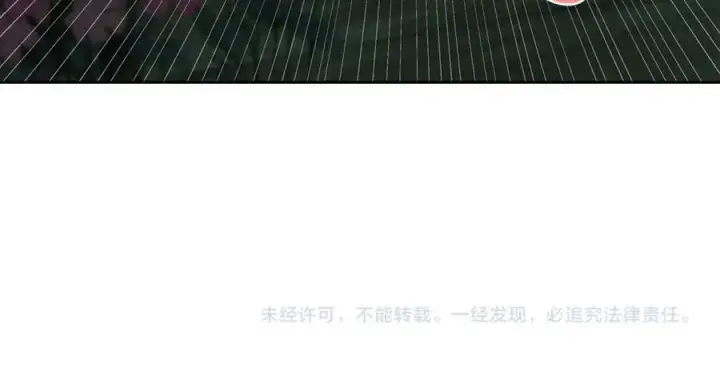 漫画《继母活命很简单》第77话 失踪第276张图