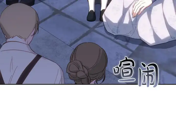 漫画《继母活命很简单》第77话 失踪第4张图