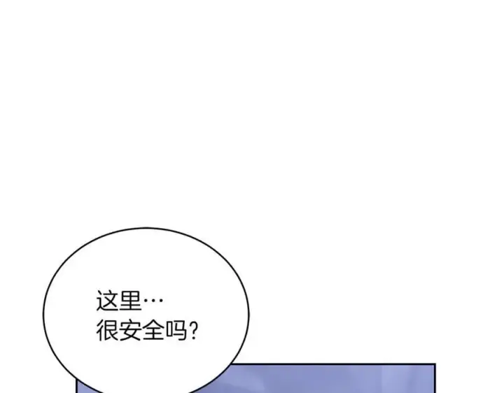 漫画《继母活命很简单》第77话 失踪第40张图