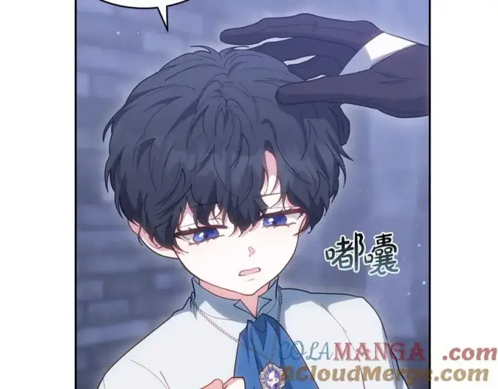 漫画《继母活命很简单》第77话 失踪第41张图