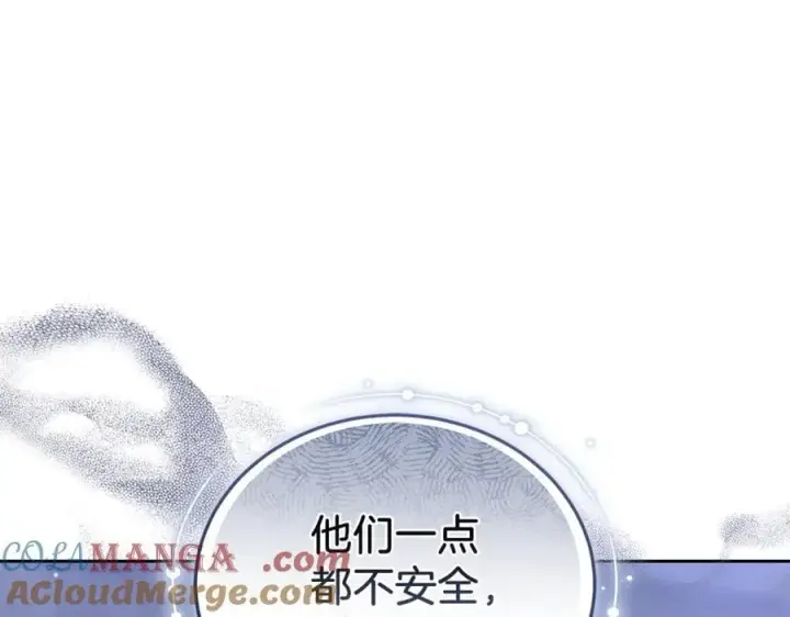 漫画《继母活命很简单》第77话 失踪第45张图