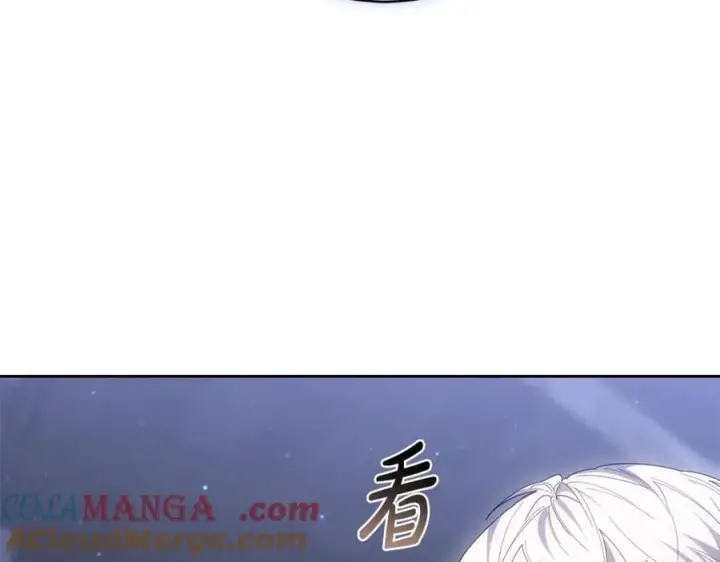 漫画《继母活命很简单》第77话 失踪第53张图