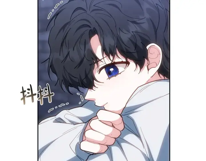 漫画《继母活命很简单》第77话 失踪第6张图