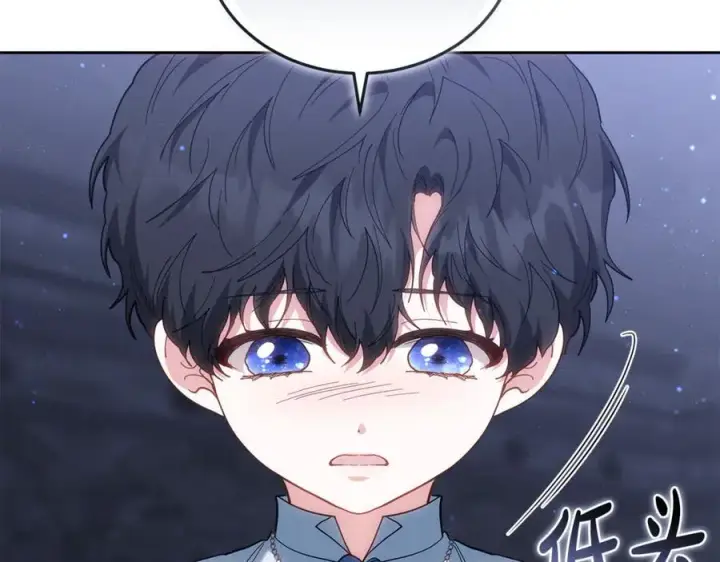 漫画《继母活命很简单》第77话 失踪第60张图