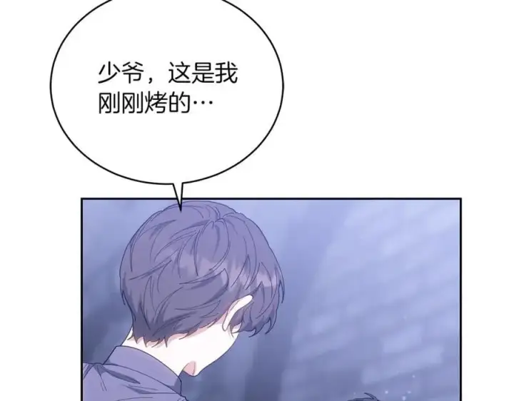 漫画《继母活命很简单》第77话 失踪第62张图