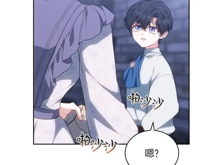 漫画《继母活命很简单》第77话 失踪第63张图