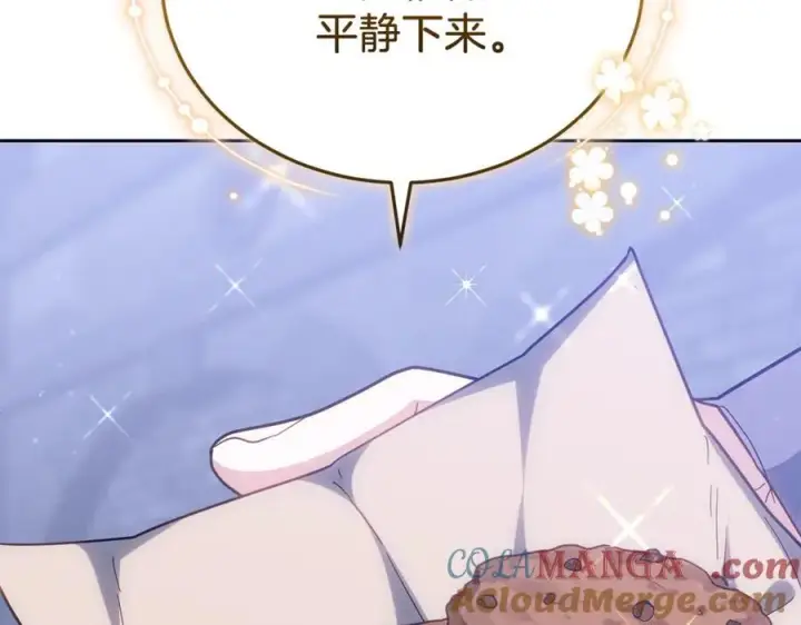 漫画《继母活命很简单》第77话 失踪第65张图