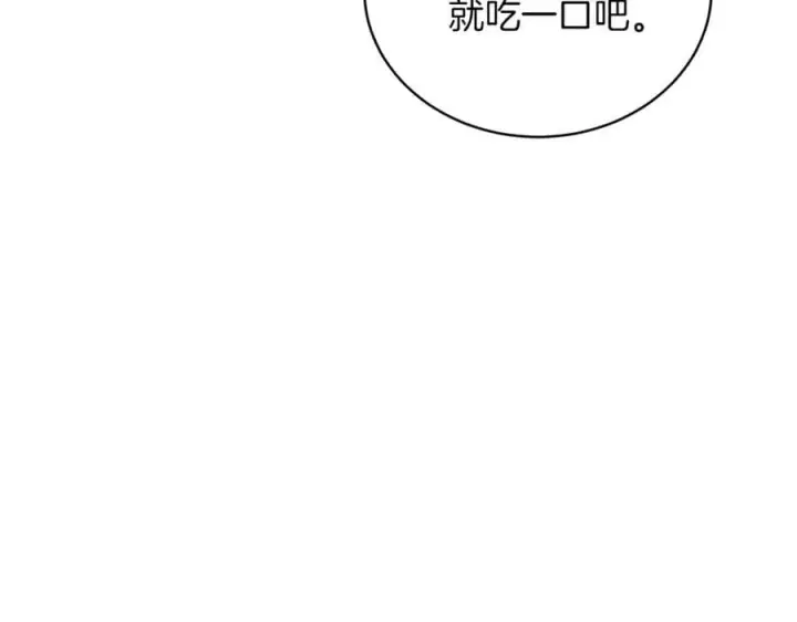 漫画《继母活命很简单》第77话 失踪第70张图
