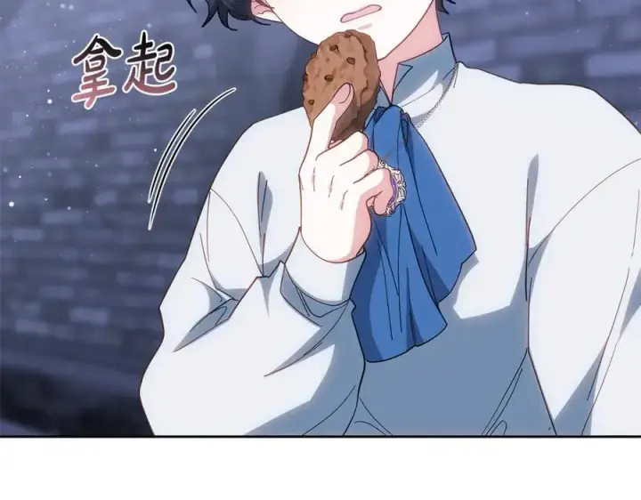 漫画《继母活命很简单》第77话 失踪第72张图